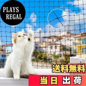 【送料無料】脱走防止ネット Pawaboo 脱走防止網 猫 犬 ベランダ 脱走対策 落下防止ネット フェンス ペット用網戸 鳥よけネット ステンレス 強化樹脂 目合い30mm 転落防止 家庭菜園 猫脱走防止網 防鳥ネット 小動物侵入防止 犬 ブラック 色：ブラック、サイズ：3*8m