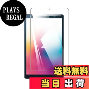 �y���������z�K���X�t�B���� �����K���X �w��h�~ �C�A�[�� �d�x9H ��U�h�~ ��ʕی� �ی�V�[�g �F�F�����A�T�C�Y�F�y1���zFor Bmax I10 Plus