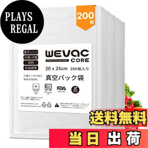 �y���������zWevac 200pcs �^��p�b�N �� �^��p�b�N �G���{�X���H �^��� �J�b�g�ς� �^��p�b�N�@ ��p�� �E�C���₢ ���S�f�� BPA�t���[ �t�[�h�V�[���[ �^���� �R�ۑ� �E�C���� �N�x����