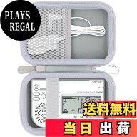 【送料無料】（ケースのみ）SEIKO STH200 セイコー メトロノーム&チューナー ピックアップマイク専用収納…