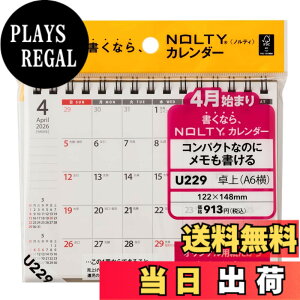 �y���������z�\�� NOLTY �J�����_�[ 2026�N 4���n�܂� ��� �r���� �F�F�z���C�g A6(U229)