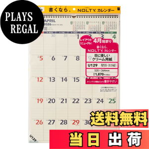 �y���������z�\�� NOLTY �J�����_�[ 2026�N 4���n�܂� �Ǌ|�� �F�F�N���[�� B3(U129)