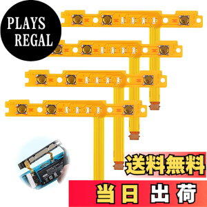 �y���������z�W���C�R���C�� 2�Z�b�g switch �R���g���[���[ �������i �X�C�b�`��p ��/�E SL/SR �{�^���L�[�t���b�N�X�P�[�u�� Joy-Con �C�����i �F�F���F