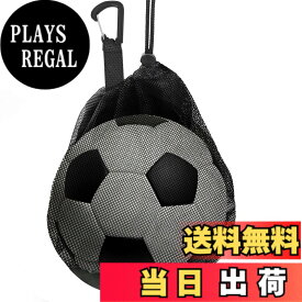 【送料無料】NKAKTSU サッカーボール ネット ボールバッグ カラビナ付き ボール収納 軽量 メッシュ 通気性 バスケットボール バレーボール 兼用 子供・大人用 部活 練習 試合 持ち運び便利 色：黒、サイズ：約25.5x30.5cm