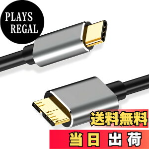 �y���������zUSB C to Micro B 3.0 �P�[�u�� ���̒���25cm 5Gbps �����f�[�^�]�� USB 3.1 �K�i�Ή� �O�t��HDD SSD �}�C�N��B�P�[�u�� Galaxy S5 / Note 3 / Note Pro 12.2 �X�}�[�g�t�H�� �J���� MacBook ���d �v���O�A