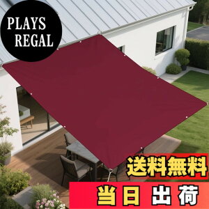 �y���������zBIGLOONG �������V�F�[�h ���悯 �����΍� �J���������h�� �T���V�F�[�h 400D�|���G�X�e�� �n�g�������xUP PU�h�� ���O��UV�J�b�g �x�����_ �I�[�j���O �Ő� �뉀 �v�[�� �r �f�b�L 