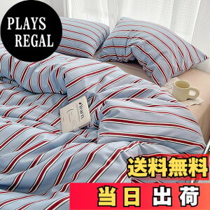 �y���������z�u§zz�Dluxi�v�z�c�J�o�[�Z�b�g �V���O�� 3�_�Z�b�g 4�_�Z�b�g ins �X�g���C�v �V���v�� �Q��J�o�[ �m���E�a�����p �x�b�h�J�o�[ �|���z�c�J�o�[ �؍� �{�b�N�X�V�[�c ���J�o�[ 
