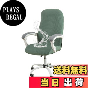 �y���������z�u§zz�Dluxi�v�_�C�j���O�`�F�A�J�o�[ �֎q�J�o�[ �`�F�A�J�o�[ �I�t�B�X�`�F�A�J�o�[ �C�X�J�o�[ ���� �h���� ��̎� ��]�� �t�@�X�i�[�t�� �L�k�f�� �X�g���b�` �t�B�b�g ��