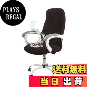 �y���������z�u§zz�Dluxi�v�_�C�j���O�`�F�A�J�o�[ �֎q�J�o�[ �`�F�A�J�o�[ �I�t�B�X�`�F�A�J�o�[ �C�X�J�o�[ ���� �h���� ��̎� ��]�� �t�@�X�i�[�t�� �L�k�f�� �X�g���b�` �t�B�b�g ��