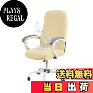 �y���������z�u§zz�Dluxi�v�_�C�j���O�`�F�A�J�o�[ �֎q�J�o�[ �`�F�A�J�o�[ �I�t�B�X�`�F�A�J�o�[ �C�X�J�o�[ ���� �h���� ��̎� ��]�� �t�@�X�i�[�t�� �L�k�f�� �X�g���b�` �t�B�b�g ��