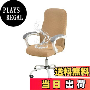 �y���������z�u§zz�Dluxi�v�_�C�j���O�`�F�A�J�o�[ �֎q�J�o�[ �`�F�A�J�o�[ �I�t�B�X�`�F�A�J�o�[ �C�X�J�o�[ ���� �h���� ��̎� ��]�� �t�@�X�i�[�t�� �L�k�f�� �X�g���b�` �t�B�b�g ��