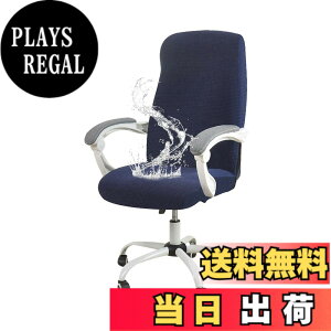 �y���������z�u§zz�Dluxi�v�_�C�j���O�`�F�A�J�o�[ �֎q�J�o�[ �`�F�A�J�o�[ �I�t�B�X�`�F�A�J�o�[ �C�X�J�o�[ ���� �h���� ��̎� ��]�� �t�@�X�i�[�t�� �L�k�f�� �X�g���b�` �t�B�b�g ��