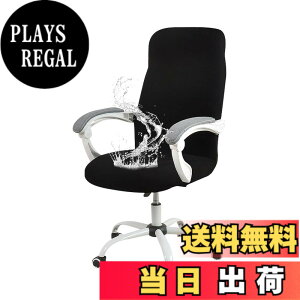 �y���������z�u§zz�Dluxi�v�_�C�j���O�`�F�A�J�o�[ �֎q�J�o�[ �`�F�A�J�o�[ �I�t�B�X�`�F�A�J�o�[ �C�X�J�o�[ ���� �h���� ��̎� ��]�� �t�@�X�i�[�t�� �L�k�f�� �X�g���b�` �t�B�b�g ��