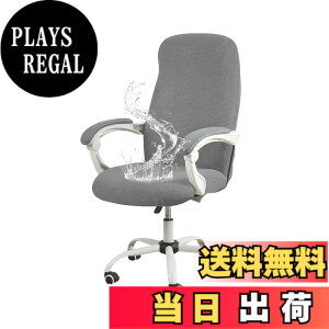 �y���������z�u§zz�Dluxi�v�_�C�j���O�`�F�A�J�o�[ �֎q�J�o�[ �`�F�A�J�o�[ �I�t�B�X�`�F�A�J�o�[ �C�X�J�o�[ ���� �h���� ��̎� ��]�� �t�@�X�i�[�t�� �L�k�f�� �X�g���b�` �t�B�b�g ��