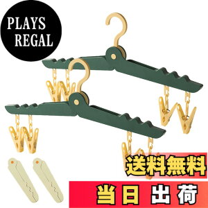 �y���������zMeltryllis �܂肽���݃n���K�[ 2�Z�b�g ���s�p �n���K�[ ������� �g�уn���K�[ �N���b�v�n���K�[ �N���b�v�n���K�[ �܂��ݎ� 360°��]�\ �g�їp ���� ������ �֗� ��� �y�� 