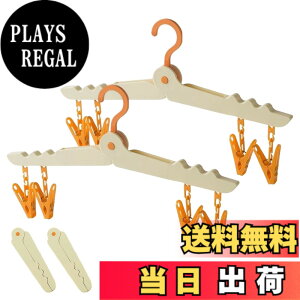 �y���������zMeltryllis �܂肽���݃n���K�[ 2�Z�b�g ���s�p �n���K�[ ������� �g�уn���K�[ �N���b�v�n���K�[ �N���b�v�n���K�[ �܂��ݎ� 360°��]�\ �g�їp ���� ������ �֗� ��� �y�� 
