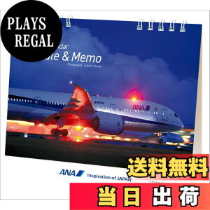�y���������zANA�u��� �����v 2026�N �J�����_�[ ��� CL26-1156