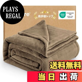 【送料無料】Bedsure 毛布 シングル ブランケット 冬用 寒さ対策 軽い 暖かい マイクロファイバー 柔らかく肌触り フランネル 軽量 掛け毛布 洗える 四季適用 色：キャメル、サイズ：130x150
