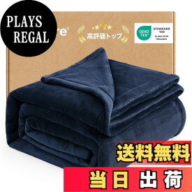 【送料無料】Bedsure 毛布 シングル ブランケット 冬用 寒さ対策 軽い 暖かい マイクロファイバー 柔らかく肌触り フランネル 軽量 掛け毛布 洗える 四季適用 色：ネイビー、サイズ：150x200