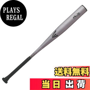 �y���������z�C�[�X�g��(Easton) �싅�p �o�b�g �d�� EKS5ALX100S-V �V���o�[ �F�F�V���o�[�A�T�C�Y�F32.25�C���`