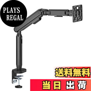 �y���������zAlterzone �V���O�����j�^�[�A�[�� 17-35�C���`�Ή� �ω׏d3-11kg VESA 75x75mm 100x100mm�Ή� ���J�j�J���X�v�����O�� ���p�x���� �P�[�u�����[ �u���b�N ALZARM-F1 �F�F�u���b�N