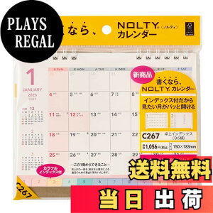�y���������z�\�� NOLTY 2026�N �J�����_�[ ��� B6 �C���f�b�N�X�t �F�FC267