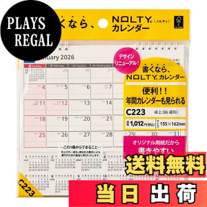 �y���������z�\�� NOLTY 2026�N �J�����_�[ ��� �F�FC223�A�T�C�Y�FB6(�N�ԃJ�����_�[�t)