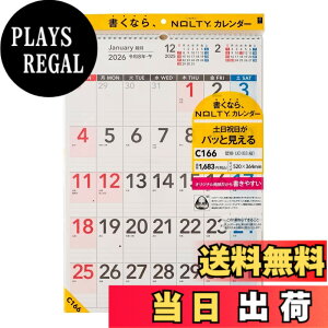 �y���������z�\�� NOLTY 2026�N �J�����_�[ �Ǌ|�� �c�^2 �F�FC166�A�T�C�Y�FB3