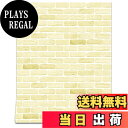【送料無料】FOLU 壁紙シール レンガ調 つや消し 色：S15-レンガ-ライトイエロー、サイズ：幅40 cm x 長さ5 m