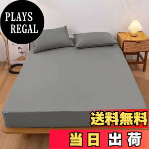 �y���������zAULIFLOWER �{�b�N�X�V�[�c �x�b�h�V�[�c �x�b�h�J�o�[ �z������ �V�[�c ����5 cm-30 cm�̃}�b�g���X�ɓK���Ă��܂� �}�b�g���X�J�o�[ ���ɗD���� �􂦂� �I�[���V�[�Y�� ���K �F�F