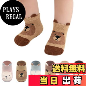 �y���������z[HAYAHARU] �x�r�[�\�b�N�X ����~�ߕt�� �q���C�� ���킢�� ���� 0-5�� ���[���\�b�N�X �L�b�Y �Ԃ���� �C�� ������ ���ǂ� �ʉ� ���w �t�ďH�~ �j�̎q ���̎q �F�FF�A�T�C�Y�F13