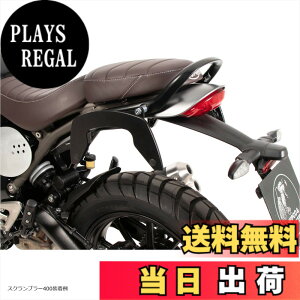 �y���������z�w�v�R&�x�b�J�[(Hepco&Becker) �T�C�h�L�����A C-BOW �Ԏ��p Scrambler 400X/Speed400(24-25) �u���b�N 1�Z�b�g 6307663-0001 �F�F�u���b�N