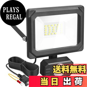 �y���������zAkitoe LED������ �Z���T�[���C�g �l�����C�g 20W 30W 50W �ߓd 2P�v���O�t�� �R���Z���g�� AC100V 1.5M�R�[�h ����/���O�p IP65 120�x�Ǝˊp�x �h�J ���P�x �ȃG�l �� ���ԏ� ���֓� �L�� ��