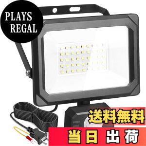 �y���������zAkitoe LED������ �Z���T�[���C�g �l�����C�g 20W 30W 50W �ߓd 2P�v���O�t�� �R���Z���g�� AC100V 1.5M�R�[�h ����/���O�p IP65 120�x�Ǝˊp�x �h�J ���P�x �ȃG�l �� ���ԏ� ���֓� �L�� ��