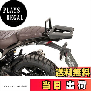 �y���������z�w�v�R&�x�b�J�[(Hepco&Becker) �g�b�v�P�[�X�L�����A �A�����b�N Scrambler 400X/Speed400(24-25) �u���b�N 1�Z�b�g 6527663-0101 �F�F�u���b�N