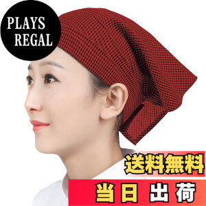 �y���������z[OTAKUMARKET] �O�p�� �V���v�� ���n ��l�p �j�����p �J�t�F �Ɩ��p �������� �������K ���| ���e�@ �}�W�b�N�e�[�v�t�� �ȒP�Ɏ��t���� �F�F��x�ԃM���K���A�T�C�Y�Fone size fits m