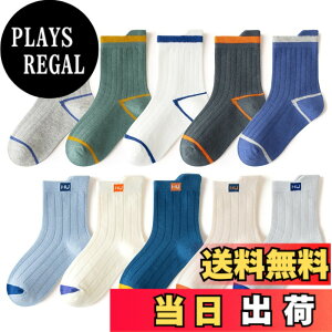 �y���������z[HAYAHARU] ���� �L�b�Y �C�� 10���Z�b�g �I�V���� �_�炩���� �N���[�� �x�r�[ �\�b�N�X �L�b�Y �C�� �J���t�� �j�̎q ���̎q �q���p �X�j�[�J�[�\�b�N�X �t�ďH�~ �ʊw�ʉ� �F�F