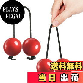 【送料無料】Alasum パチカ 打楽器 ハンドシェーカー リズムボール 19.5Cm 軽量 ポータブル ミュージシェイカー パーティー演奏向け 色：赤、サイズ：19.50X5.00X5.00CM