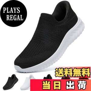 �y���������z[STRDEOUT] �y����g�킸������z�X�j�[�J�[ �������܂ܗ�����X�j�[�J�[ �����Y ���f�B�[�X �R�Ȃ� ���b�V�� �C �㗚�� ��l �E���������₷���C �F�F�����A�T�C�Y�F25.0 cm 3E