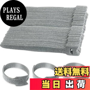�y���������zGEJ-Tech �P�[�u�������o���h �P�[�u�� �o���h �P�[�u���܂Ƃ� �����o���h �Œ� �x���g �F�F�O���[100�{�A�T�C�Y�F20cm