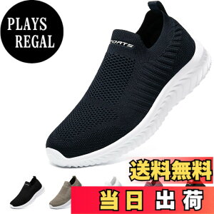 �y���������z[STRDEOUT] �y�n�V�ŉ��K�݌v�z�X���b�|�� �����Y ���f�B�[�X �R�Ȃ��X�j�[�J�[ ���b�V�� �C �E�H�[�L���O�V���[�Y �����V���[�Y �㗚����l �����₷�� �� �� �F�F�_�[�N�u���[