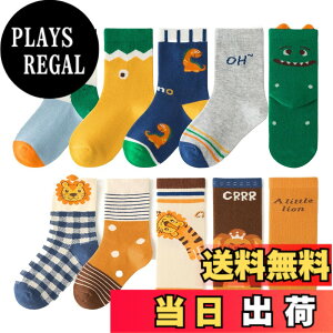 �y���������z[HAYAHARU] ���� �L�b�Y �C�� 10���Z�b�g �I�V���� �_�炩���� �N���[�� �x�r�[ �\�b�N�X �L�b�Y �C�� �J���t�� �j�̎q ���̎q �q���p �X�j�[�J�[�\�b�N�X �t�ďH�~ �ʊw�ʉ� �F�F