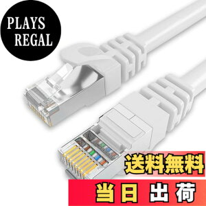 �y���������zCat6A LAN�P�[�u�� �Z�������P�[�u�� 0.3m 2�{ RJ45�R�l�N�^ 10Gbps �T�[�o�[ �L���P�[�u�� ��� �Ɩ��p �ƒ�p �F�F�z���C�g