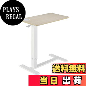 �y���������zAlterzone �T�C�h�e�[�u�� �K�X�X�v�����O�����~ �B���L���X�^�[ ��71x���s40cm ����64cm-99cm ��� �ݑ�Ζ� �x�b�h�e�[�u�� ALZTBL02-2 �F�F�z���C�g�A�T�C�Y�F��