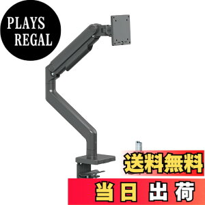 �y���������zAlterzone �V���O�����j�^�[�A�[�� 17-35�C���`�Ή� �ω׏d3-11kg VESA 75x75mm 100x100mm�Ή� ���J�j�J���X�v�����O�� ���p�x���� �P�[�u�����[ �u���b�N ALZARM-F1 �F�F�u���b�N