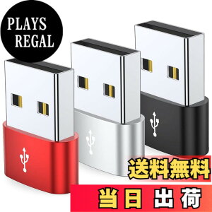 �y���������z�^�C�vc �ϊ� usb �ϊ� TYPE-C���X to USB2.0�I�X 3�Z�b�g �}���[�d �f�[�^�]�� �֗��ŃR���p�N�g �����̃����[�g��� ���o�C�� �p�\�R�� �^�u���b�g