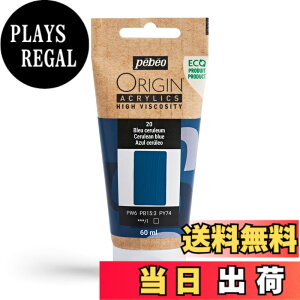 �y���������z�y�x�I (Pebeo) �t�����X���u�}�b�g(������)�Ńi�C�t�E�M�Ղ�ێ��ł��鍂�S�x�v �����A�N�����G�� ORIGIN���G�R�f�U�C���d�l�� �F�F�Z�����A���u���[�A�T�C�Y�F60ml