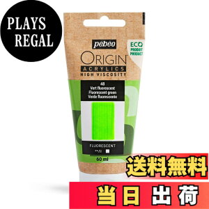 �y���������z�y�x�I (Pebeo) �t�����X���u�}�b�g(������)�Ńi�C�t�E�M�Ղ�ێ��ł��鍂�S�x�v �����A�N�����G�� ORIGIN���G�R�f�U�C���d�l�� �F�F�u���O���[���A�T�C�Y�F60ml