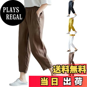 �y���������z[Meritailor] ���f�B�[�X�Ȗ��e�[�p�[�h�p���c ���C�h�p���c 9���� �n�C�E�G�X�g ������� ���� �J�W���A���p���c ���n �E�F�X�g�S�� �̌^�J�o�[ �|�P�b�g�t�� �ڐG�⊴�ʋC �_��