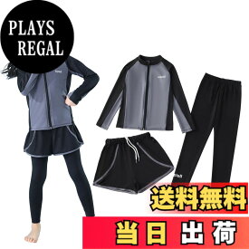 【送料無料】[WindTour] 水着 女の子 セパレート スクール水着 女子 上下セット 子供 キッズ ラッシュガードセット スイムウェア ガールズ セパレート【長袖ラッシュガード +レギンス＋ショートパンツ】UVカット 130 140 150 16 色：ファスナー付き-グレー、サイズ：130